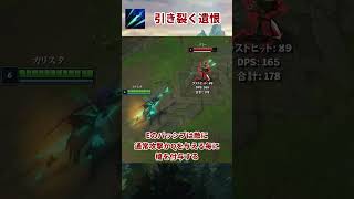 【LOL】カリスタ チャンピオン紹介【初心者】 #Shorts