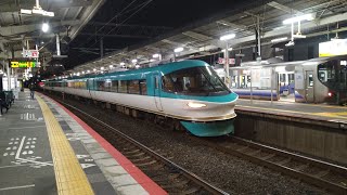 283系HB601編成 特急くろしお33号 和歌山行き 日根野発車