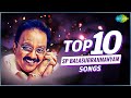 Top 10 S.P. Balasubrahmanyam Songs | Andhi Mazhai Pozhikaruthu | Ithu Oru Ponmalai | En Kanmani