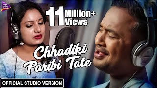 Chhadiki Paribi Tate | Studio Version | Satyajit, Lopamudra | Odia Album - Simahina | Tarang Music