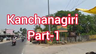 #காஞ்சனகிரி சிவன்மலை பகுதி-1 | #Kanchanagiri Temple #Picnic | வாலாஜா ராணிப்பேட்டை #AstroBalaVellore