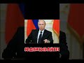 жду вопросы. путин зеленский edit мем новости эдит sigma сво война россия украина ai