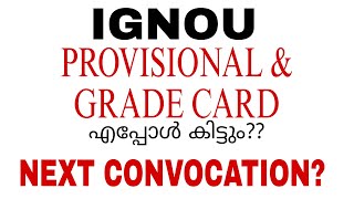 IGNOU ORIGINAL CERTIFICATE \u0026 PROVISIONAL CERTIFICATE || #ignou #ignoualerts