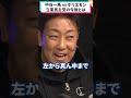 立憲民主党が政権を取る鍵とは？日本の二大政党制は実現するのか！政権交代の未来を徹底討論！ 堀江貴文 ホリエモン 中谷一馬