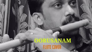 Ooru sanam Flute | Flute Tutorial Malayalam | Sunil Kumar kaithavalappil | #colourartmalayalam