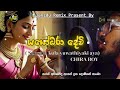 yashodara devi rap යශෝධරා දේවි sansara kula yuwathiyaki aya official music video