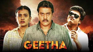 New Release Hindi Dubbed Action Thriller Movie | Geetha Full Movie | Sunil, Hebah Patel