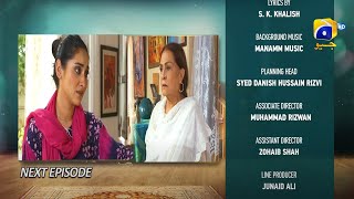 Bajjo Episode 02 Promo  /Bajjo / Bajjo New Episode / Bajjo 02 Episode / Bajjo Episode 02 Teaser