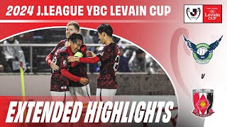 Shoya Nakajima scores a brace! | Gainare Tottori 2-5 Urawa Reds | MD 2 | 2024 Levain Cup