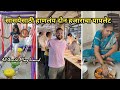 सासयेसाठी हाणलंय दोन हजाराचा पापलेट | Vlog No.98 #kokan #malvani #seafood #fish #family #prawns