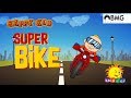 Happy Kid | Super Bike | Episode 84 | Kochu TV | Malayalam