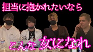 【枕営業】担当に抱かれたいならこんな女になれ。ホストに好かれる女の子の特徴