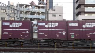 2013年11月30日 1069レ(吹田貨物ターミナル駅出発) 貨物列車