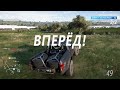 НОВОГОДНИЙ ВЫШИБАЛА ЗАСТРЯЛ В ГУСТОМ ЛЕСУ. ВЫШИБАЛА forza horizon 5