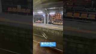 【日常#239】仙石線 回送列車陸前高砂駅通過。（車内から）#shorts