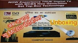 Champion 4000 Full HD Quality Set Top Box