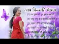 Abo Filmni Songs Collection || Old Bodo Songs