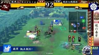 【戦国大戦】　やしゃくろまむしぃ　VS最終兵器掛かれ