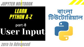 Learn Python A-Z | Part-8 | User Input