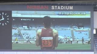 20130526 関東インカレ男子1部400mH決勝