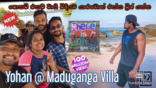 Madu ganga boat safari ♥️ දකුණු පළාතේ සුපිරි නිවාඩුවකට කියාපු තැනක් #whereisyohan #sea #fun