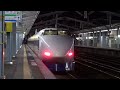 さよなら100系新幹線 国鉄色の共演 新下関駅 【shinkansen 100 series】