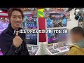 【ガンバレジェンズ店内バトル 】視聴者さんに激ヤバカードもらったから勝負仕掛けてみた！熱くなりすぎて思わぬトラブル！？