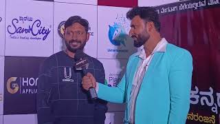 chitrasante Kannada film awards 2022 - director barjari chethan