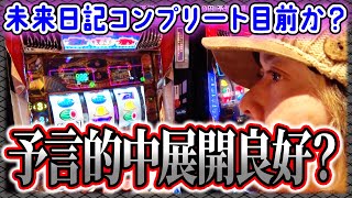 懲役777年 22話【マジカルハロウィン8】【クランキークレスト】【スマスロモンキーターンV】#パチスロ