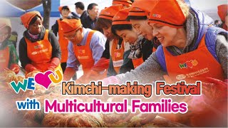 [WeLoveU] Chairwoman Zahng Gil-jah Provides Kimchi to Multicultural Families