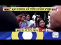 breaking news live ଓଡ଼ିଶାରେ ସୁନା ଖଣି gold mines in odisha odisha assembly session question hour