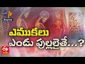 About Osteoporosis Day | Sukhibhava | 20th October 2022 | Full Episode | ETV TS