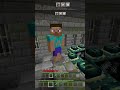 Minecraft: helping gamer 🥰 #shorts #27