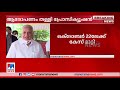 മുഖ്യമന്ത്രി കണ്ണൂര്‍ വിസി നിയമനത്തില്‍ ഇടപെട്ടിട്ടില്ല ആരോപണം തള്ളി പ്രോസിക്യൂഷന്‍ ​ kannur