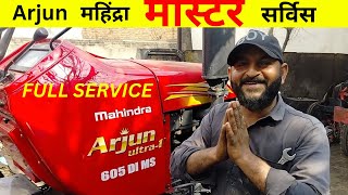 Arjun mahindra 605 DI MS Master service| Arjun Mahindra 605 Master service#tractor #youtube