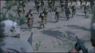 The Chinese army ambushed to annihilate the Japanese, but someone shot to alarm.