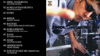 DHOL JAGEERO DA - PANJABI MC - FULL SONGS JUKEBOX