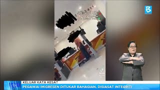 Keluar kata kesat: Pegawai Imigresen ditukar bahagian, disiasat Integriti