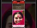 Nirmala Vidya App tutorial