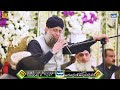 dekhte kya ho ahle safa with alhaj owais raza qadri