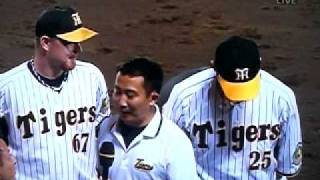 2010阪神タイガース栄光への軌跡 423.avi