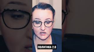 Путешествия - масонская тема. О лекциях архм Августина (Никитина) @POLITICS_2.0