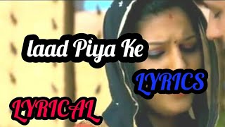 Laad Piya Ke Song Lyrics  || Pardeep Boora \u0026 Sapna || | Lyrics Music Factory