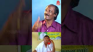 Singamuthu-க்கும், Vadivelu-க்கும் இருக்கும் பிரச்னை இதுதான் | Vadivelu Phone Call | Muthukalai