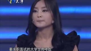 重庆辣妹穿衣被批 姚总得才摔话筒 《非你莫属》