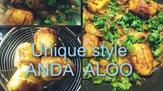 Anda Aloo Recipe  |  न्यू स्टाइल अंडा आलू रेसिपी | unique anda  aloo recipe  |  Egg Recipe