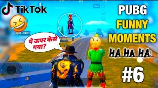 PUBG Tik Tok Funny Moment😂😂 Very Funny Glitch And Noob Trolling & WTF Moments #shorts