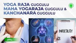 Yogaraja Guggulu Maha Yogaraja Guggulu \u0026 Kanchanara Guggulu