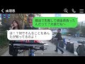 私が経営する古い居酒屋で、同窓会の予約をしていた友人が当日「70人キャンセル」と言った。私が「すでに終わったけど？」と言うと、マウント女が驚いて青ざめた。