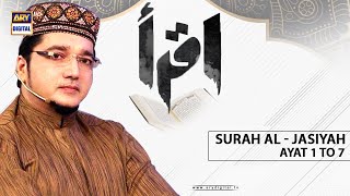 Iqra - Surah Al - Jasiyah - Ayat 01 to 07 - 19th September 2021 - ARY Digital